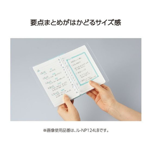 コクヨ キャンパスノートのように使えるバインダー A6 ライトブルー FCD328G-ﾙ-NP124LB-イメージ8