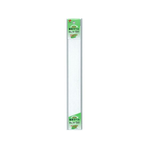ニチバン 製本ラベル再生紙 カットタイプ 契約書割印用10枚入 FCF602T-BKL-3535-イメージ1