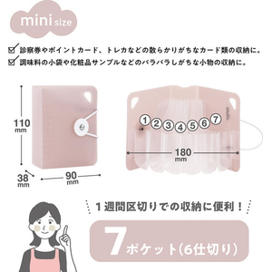 ナカバヤシ かたづくファイル mini ミストピンク FCJ810E-DF-KTDF-MN-MP-イメージ8