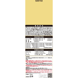 ユニ・チャーム グラン・デリ カリカリ仕立て 成犬用 食べやすい 超小粒 1.5kg FCJ601N-イメージ2