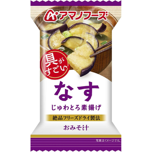 アマノフーズ 具がすごい おみそ汁 5種セット フリーズドライ 10食 FCK691B-イメージ2