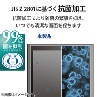 エレコム AVS-A23FLF SONY WALKMAN A300/A100シリーズ用フィルム