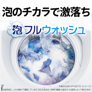 AQUA 全自動洗濯機(インバーター9．0kg) VPシリーズ ホワイト AQW-VP9B(W)-イメージ5