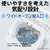AQUA 全自動洗濯機(インバーター9．0kg) VPシリーズ ホワイト AQW-VP9B(W)-イメージ13