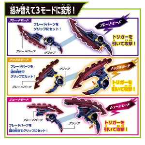 バンダイ DXブレイカムブレイカー DXﾌﾞﾚｲｶﾑﾌﾞﾚｲｶ--イメージ3