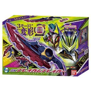 バンダイ DXブレイカムブレイカー DXﾌﾞﾚｲｶﾑﾌﾞﾚｲｶ--イメージ6