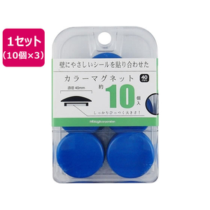 ミツヤ カラーマグネット 40mm 青 10個×3 FC064SJ-BX3-CM40BU-イメージ1