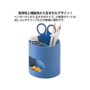 プラス ペン立て ウィッティ・パーティ ペンスタンド ブルー FCP3034-30756/WP-110N-イメージ5