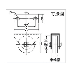 丸喜金属本社 オールステンレス枠付重量車 90mm 平型 FC591FU-3561461-イメージ4