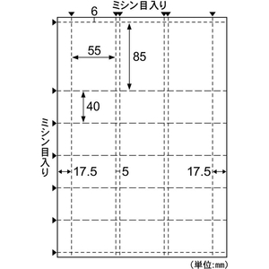 ヒサゴ 自分で作れるチケット・回数券 6枚綴り ホワイト FC153SU-PK501S-イメージ2
