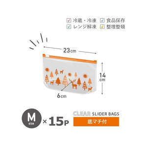 オルディ プラスプラス スライダーバッグ クリア M 15枚 FC506TE-PP-DSM01-15-イメージ2