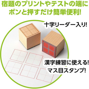 アーテック 木製マス目スタンプ30ミリ角 FCG694U-74878-イメージ2