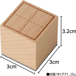 アーテック 木製マス目スタンプ30ミリ角 FCG694U-74878-イメージ3