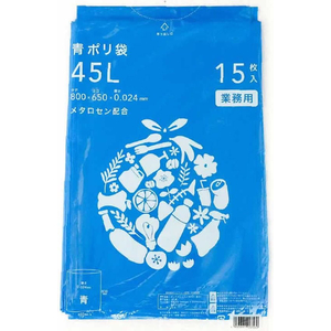 伊藤忠リーテイルリンク ポリゴミ袋(メタロセン配合) 青 45L 15枚×20袋 FCE481Y-GMBU-452-イメージ4