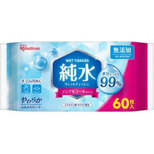 アイリスオーヤマ 純水ウェットティッシュ 60枚×3個 FCJ418K-WTS-60P3P-イメージ2