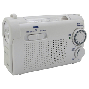 緊急時に携帯充電、ラジオ、ライトができる。 ●AM/FMラジオ(FMワイドバンド対応)。 ●FMワイドバンド対応。 ●3LEDライト、6LEDランタン搭載(切換え式)。 ●伸縮回転FMロッドアンテナ搭