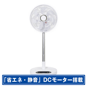 シィー・ネット DCモーター搭載リビング扇風機 e angle select PaTaFAN30 ホワイト EDPT30BW-イメージ1