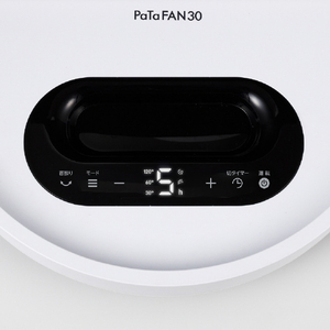 シィー・ネット DCモーター搭載リビング扇風機 e angle select PaTaFAN30 ホワイト EDPT30BW-イメージ10