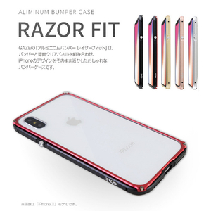 GAZE iPhone XR用ケース Aluminum Bumper Razor Fit ローズゴールド GZ13479I61-イメージ4