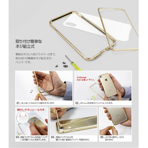 GAZE iPhone XR用ケース Aluminum Bumper Razor Fit ローズゴールド GZ13479I61-イメージ6