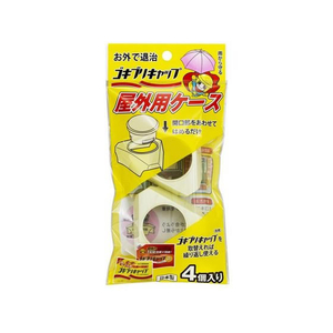タニサケ ゴキブリキャップ 屋外用ケース FCF847A-イメージ1