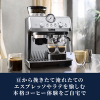 デロンギ EC9155J-B ラ・スペシャリスタ・アルテ グラインダー