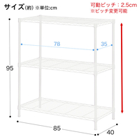 ホワイト スチールラック 5段 ２個 ニトリ ｽﾁ-ﾙﾗﾂｸｶｽﾀﾑ85402ﾀﾞﾝWH スチールラック(CUSTOM 幅85cm 2
