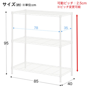 ニトリ スチールラック(CUSTOM 幅85cm 2段) ホワイト ｽﾁ-ﾙﾗﾂｸｶｽﾀﾑ85402ﾀﾞﾝWH-イメージ2