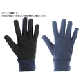 トラスコ中山 TRUSCO/すべり止め付き防寒手袋 LLサイズ ネイビー FC250TV-2566772