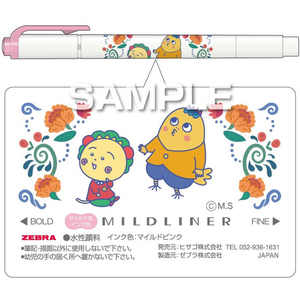 ヒサゴ コジコジ FlowerBreakTime マイルドライナー マイルドピンク FCG087W-HH4654-イメージ2