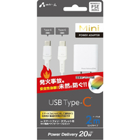 エアージェイ PD20W対応 Type-C1ポート AC充電器+発火を防ぐPTCケーブル 2m ホワイト AKJPDCC2M