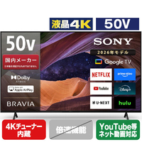 SONY 50V型4Kチューナー内蔵4K対応液晶テレビ BRAVIA KJ-50X83L