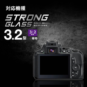 エレコム デジタルカメラ用液晶保護フィルム(高精細衝撃吸収高光沢AR) DFL-H3232PGHD-イメージ3