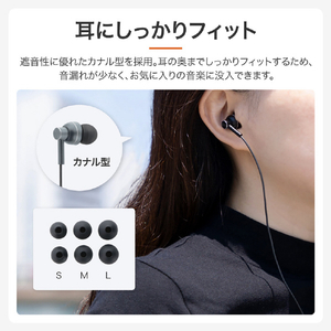 MSソリューションズ スマートフォン(汎用) イヤフォン(ボリューム/マイク付)「極の音域 SATIN」 ホワイト LNTCEP03WH-イメージ5
