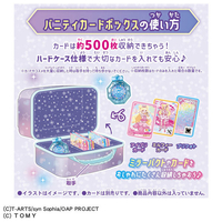 タカラトミー ｵﾈｶﾞｲｱｲﾌﾟﾘﾊﾞﾆﾃｲｶ-ﾄﾞﾎﾞﾂｸｽ おねがいアイプリ バニティ
