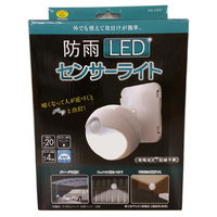 旭電機化成 防雨LEDセンサーライト ASL-3302