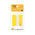 3M ポスト・イット フィルム 詰替 ハーフサイズ 詰替用 44×12mm イエロー 4冊 F717863-680RH-3