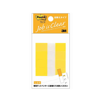 3M ポスト・イット フィルム 詰替 ハーフサイズ 詰替用 44×12mm イエロー 4冊 F717863-680RH-3