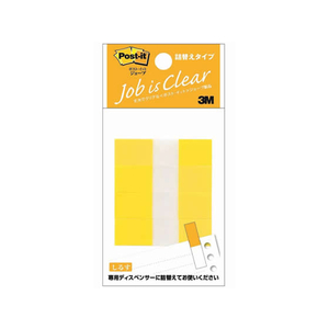 3M ポスト・イット フィルム 詰替 ハーフサイズ 詰替用 44×12mm イエロー 4冊 F717863-680RH-3-イメージ1