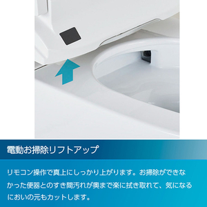 LIXIL 「標準工事＋引取料金込み」 LIXIL サティスS グレード5(内装工事なし)ピンク・ブースター有 サティスS ピンク ｻﾃｲｽSHU5202024LR8-イメージ3