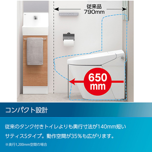 LIXIL 「標準工事＋引取料金込み」 LIXIL サティスS グレード5(内装工事なし)ピンク・ブースター有 サティスS ピンク ｻﾃｲｽSHU5202024LR8-イメージ7