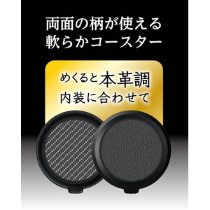 星光産業 リバーシブルドリンクコースター FC305SS-EE48-イメージ4