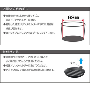 星光産業 リバーシブルドリンクコースター FC305SS-EE48-イメージ8