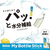 味の素ＡＧＦ ブレンディ マイボトルスティック すっきりレモン&ビタミンC 6本 FC514TG-84954-イメージ2