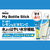 味の素ＡＧＦ ブレンディ マイボトルスティック すっきりレモン&ビタミンC 6本 FC514TG-84954-イメージ6
