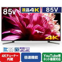 エディオンネットショップ Sony Kj85x9500g 85v型4kチューナー内蔵液晶テレビ Bravia