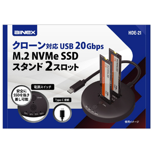 アイネックス クローン対応 USB 20Gbps M．2 NVMe SSDスタンド 2スロット ブラック HDE-21-イメージ4