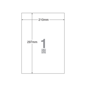 エーワン IJラベル[メタリックフィルムラベル]A4 ノーカット 5枚 F806352-29283-イメージ1