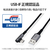エレコム USB2．0ケーブル(認証品、A-C、L型コネクタ) 0．3m ブラック MPA-ACL03NBK-イメージ6