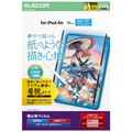 エレコム 11インチiPad Air(M3/M2)用フィルム 紙心地 着脱式 反射防止 上質紙タイプ TB-A25MFLNSPL